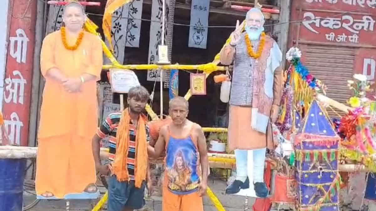 मोदी-योगी के नाम की 20 किलो वजनी कांवड़ लेकर मेरठ पहुंचे तरुण कुमार