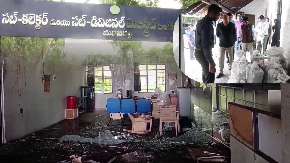 MADANAPALLE FIRE ACCIDENT CASE