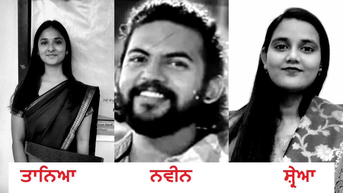 know who are three upsc students who lost their lives in delhi coaching center accident