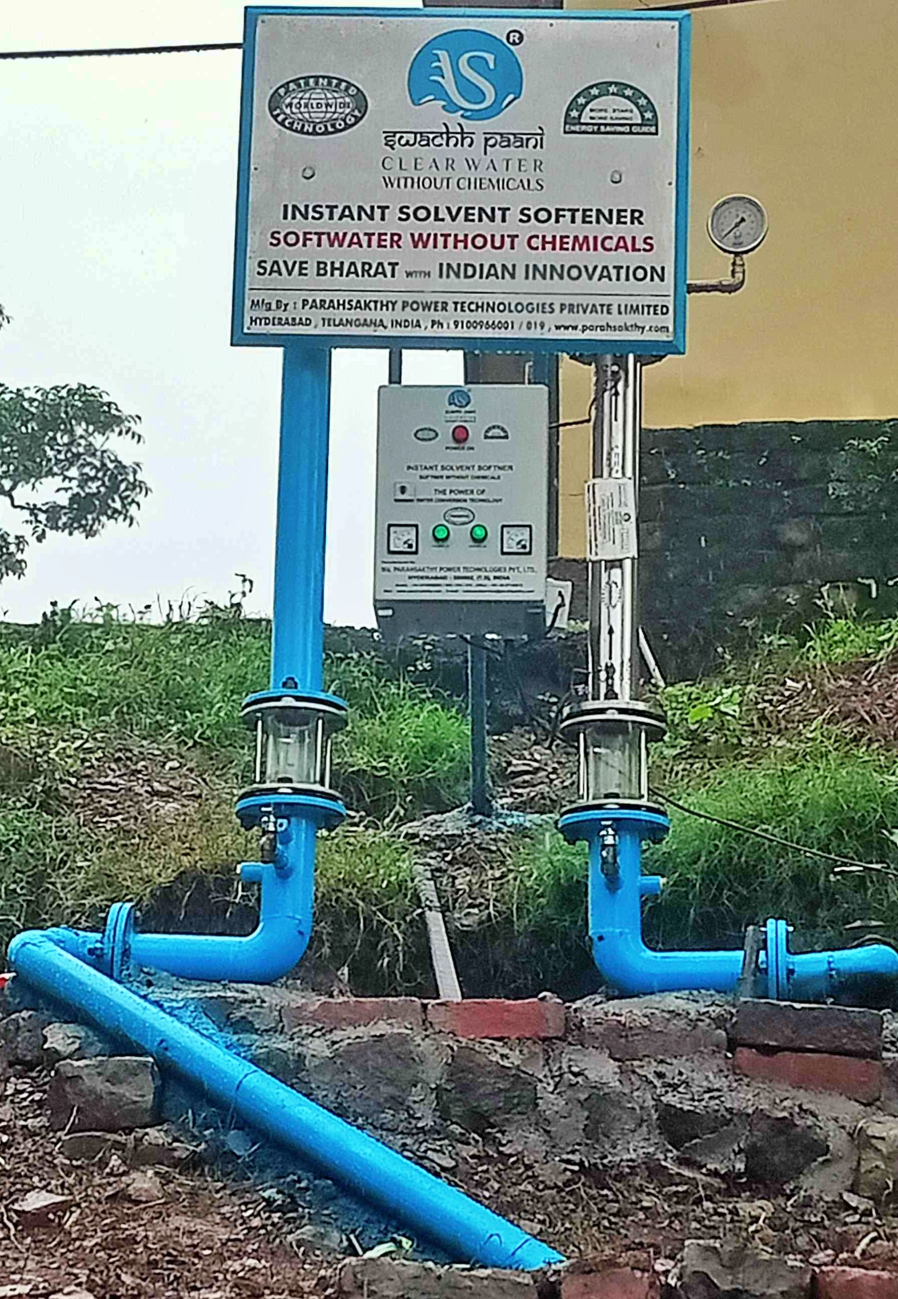 Water Purifying Technique in Nahan