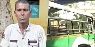 One Person Robbery For Bus