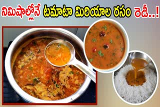 Tomato Pepper Rasam