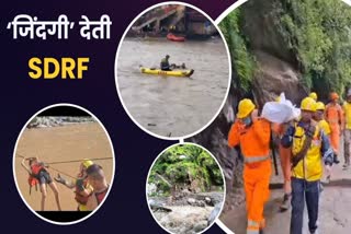 Big Role of Uttarakhand SDRF