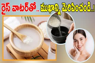 Rice Water For Healthy Skin