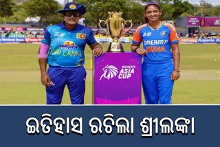 Womens Asia Cup 2024 Final