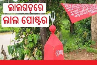 Maoist Martyrs Week