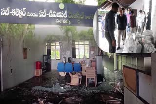 MADANAPALLE FIRE ACCIDENT CASE