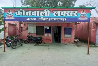 Kotwali laksar