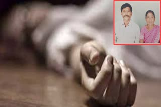 Two Old Couple Died in One Day at Anantapur District