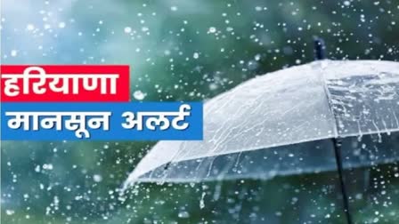 Monsoon In Haryana