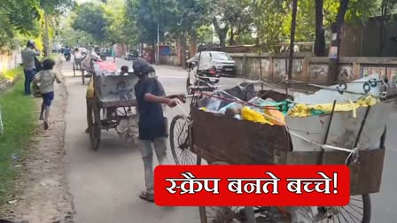 scrap dealers in Hazaribag using children in their business