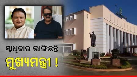 ୟୁନିଫର୍ମ ସେବାରେ ଅଗ୍ନିବୀରଙ୍କୁ 10 ପ୍ରତିଶତ ସଂରକ୍ଷଣ: ସ୍ବାଧୀକାର ଭଙ୍ଗ ପ୍ରସ୍ତାବ ଆଣିବେ ବିରୋଧୀ, ଡିଫେଣ୍ଡ କଲା ବିଜେପି