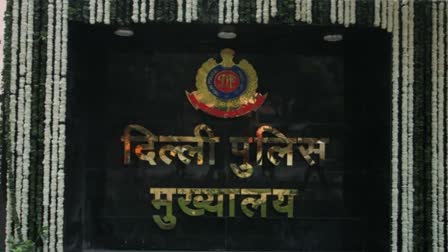 दिल्ली पुलिस