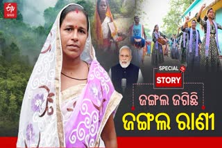 Keonjhar Jungle Queen Pramilla Pradhan