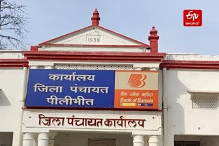 भ्रष्टाचार पर राज्यपाल ने लिया सख्त एक्शन.