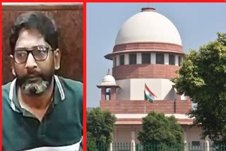 SC NOTICE