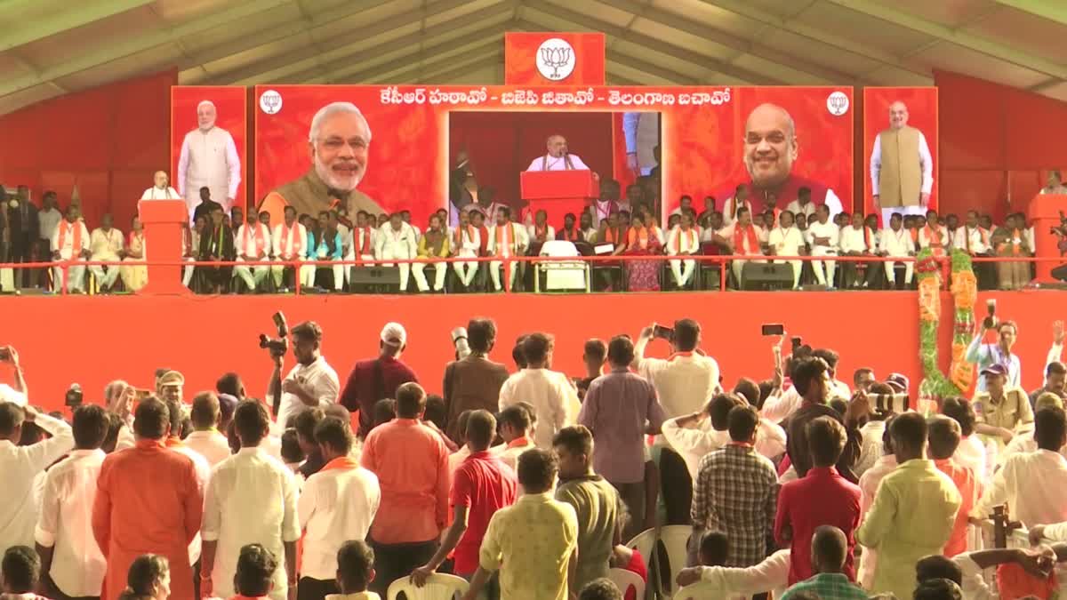 BJP Public Meeting In Khammam