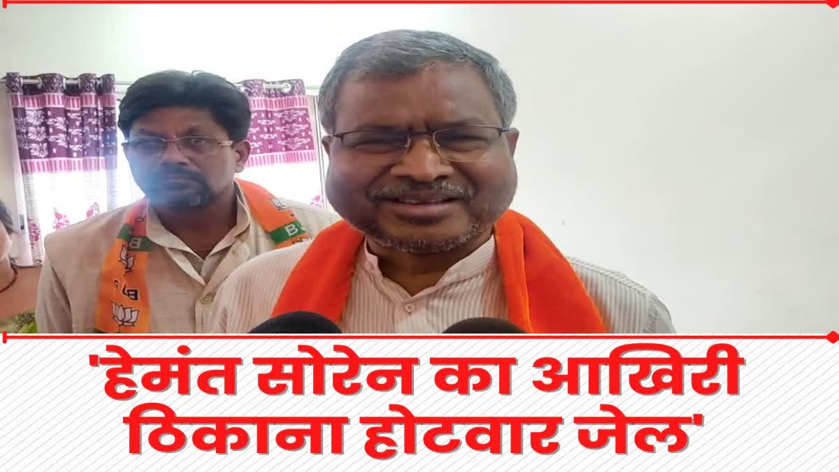 Jharkhand BJP State President Babulal Marandi targeted Hemant Government in Jamtara