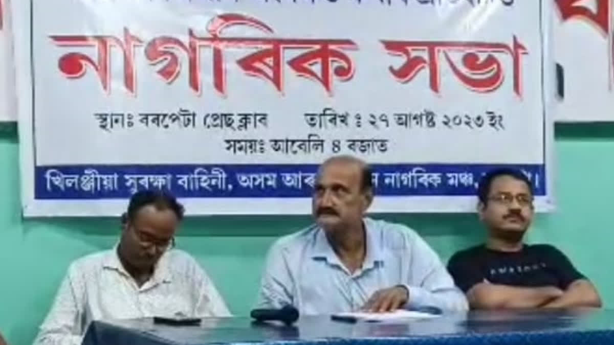 Meeting of Civil Society in Barpeta