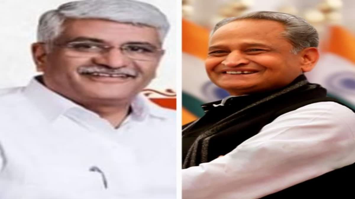 Gehlot vs Shekhawat