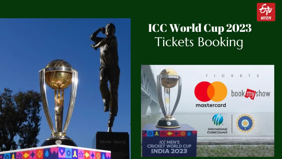 ICC World Cup 2023 supporters Suffering in booking tickets