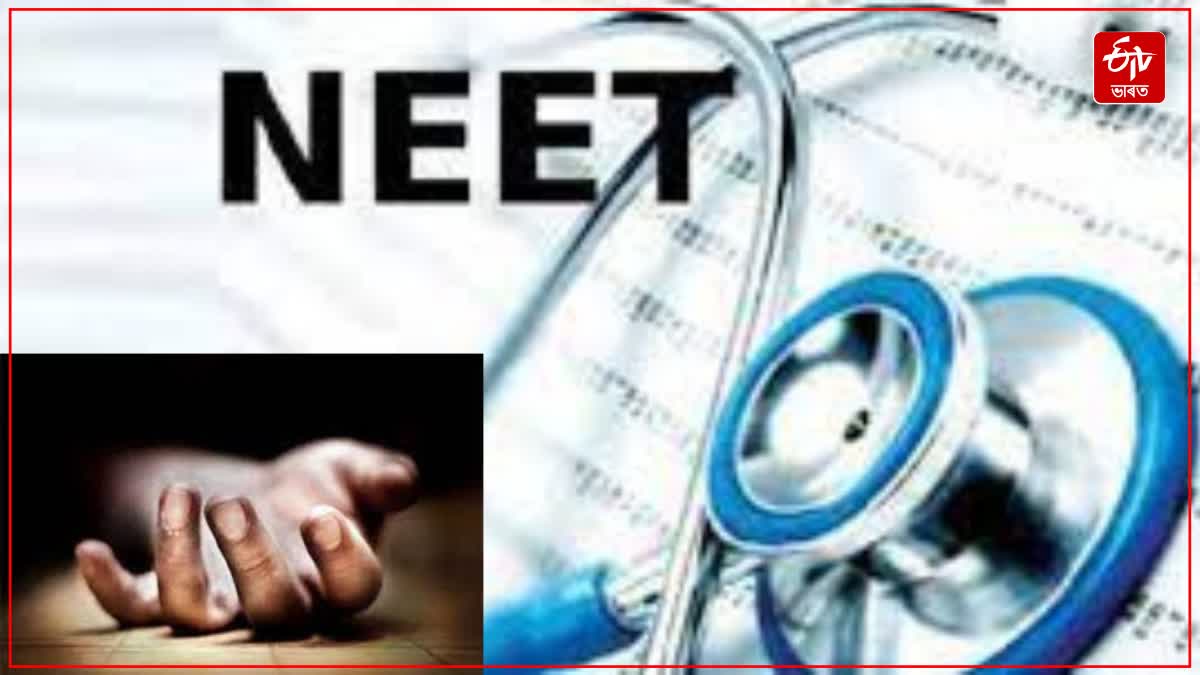 NEET aspirants suicides