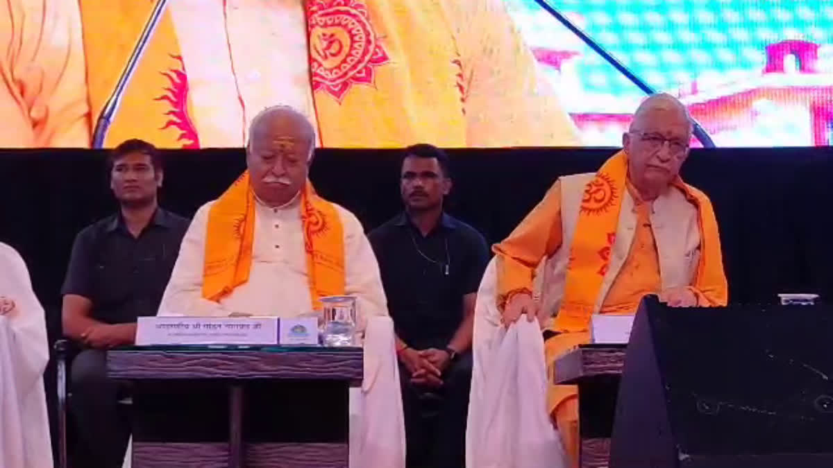 MOHAN BHAGWAT