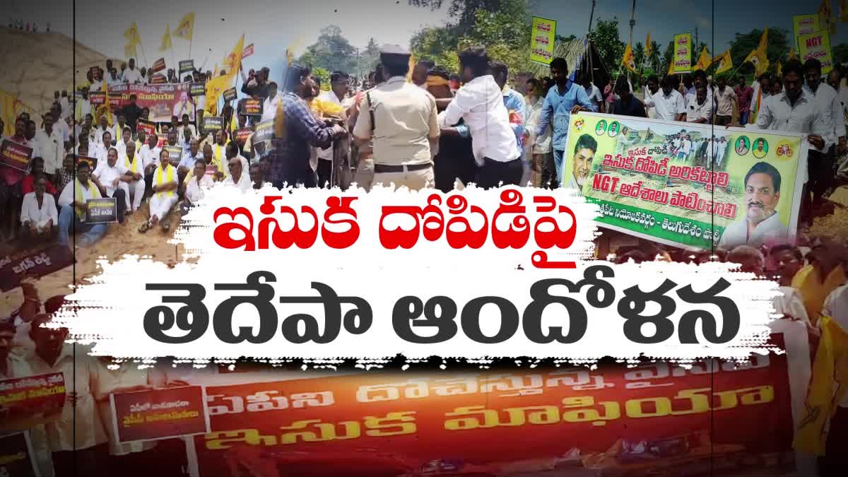 tdp-organized-a-satyagraha-campaign-against-the-illegal-exploitation-