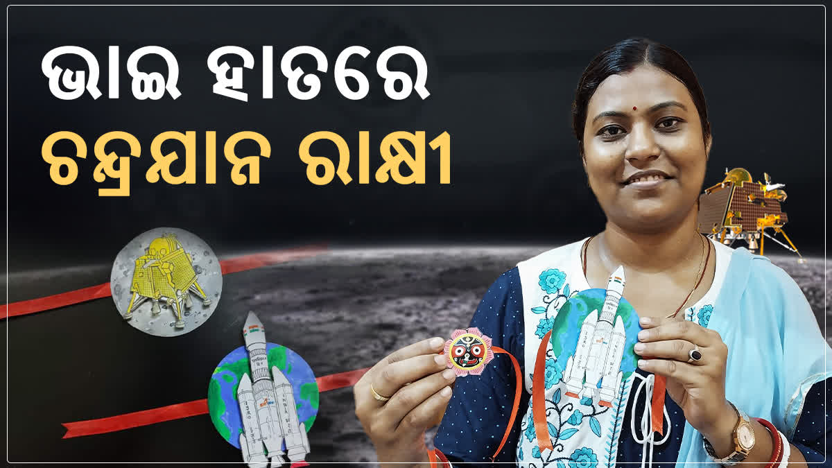 artist makes rakhi based on chandrayaan 3 mission