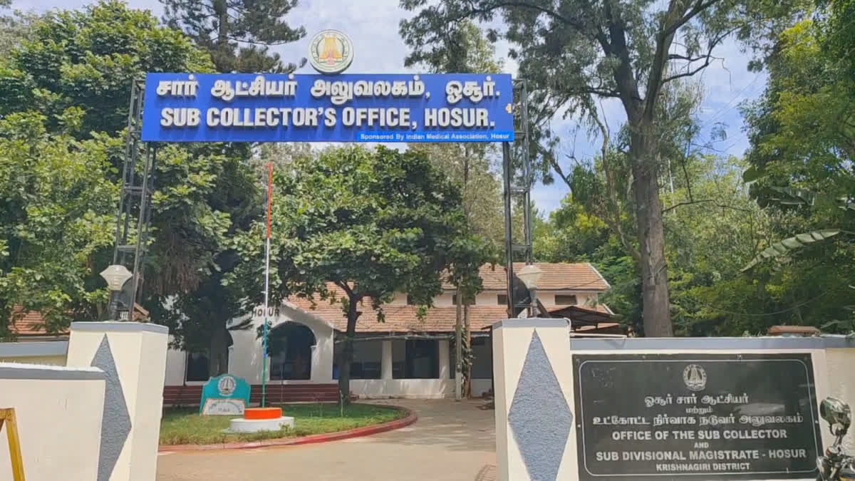 Hosur Sub Collector office