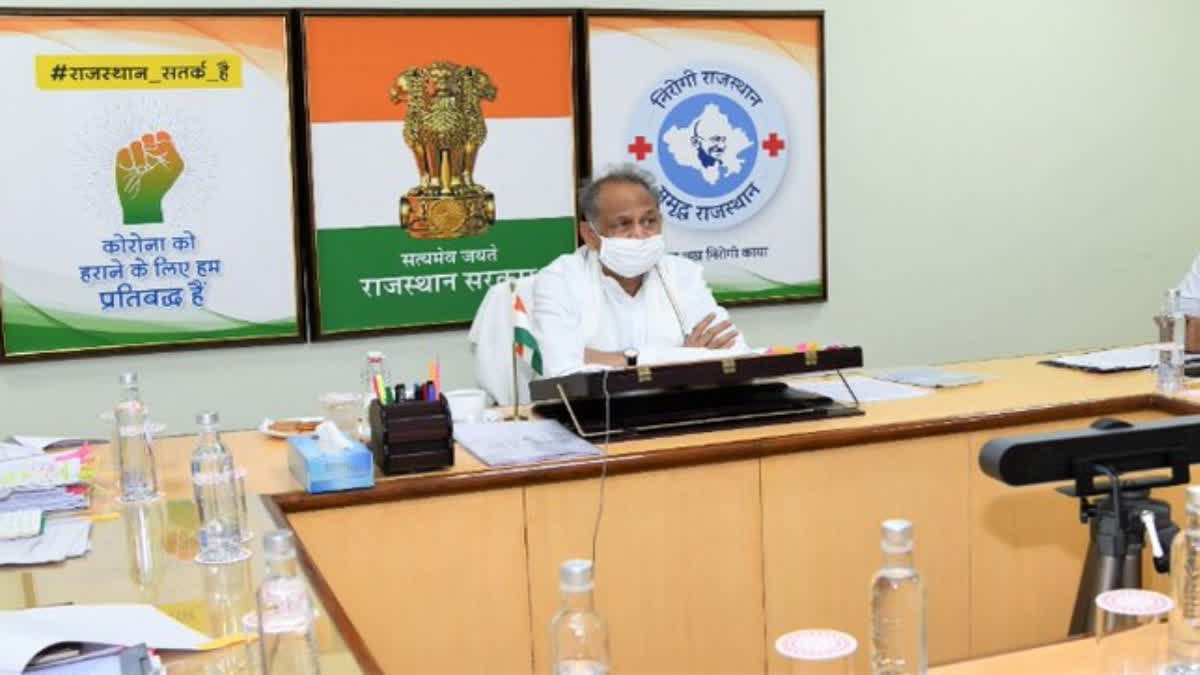 Ashok Gehlot holds meeting with collector