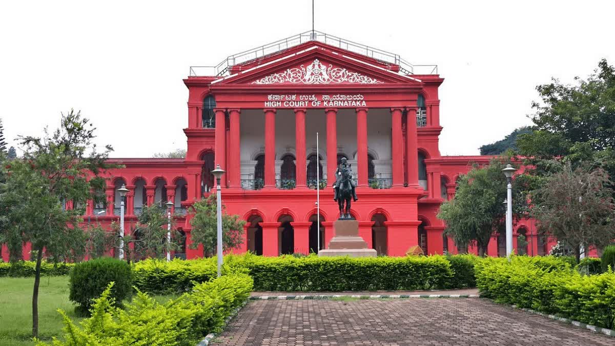 ಹೈಕೋರ್ಟ್