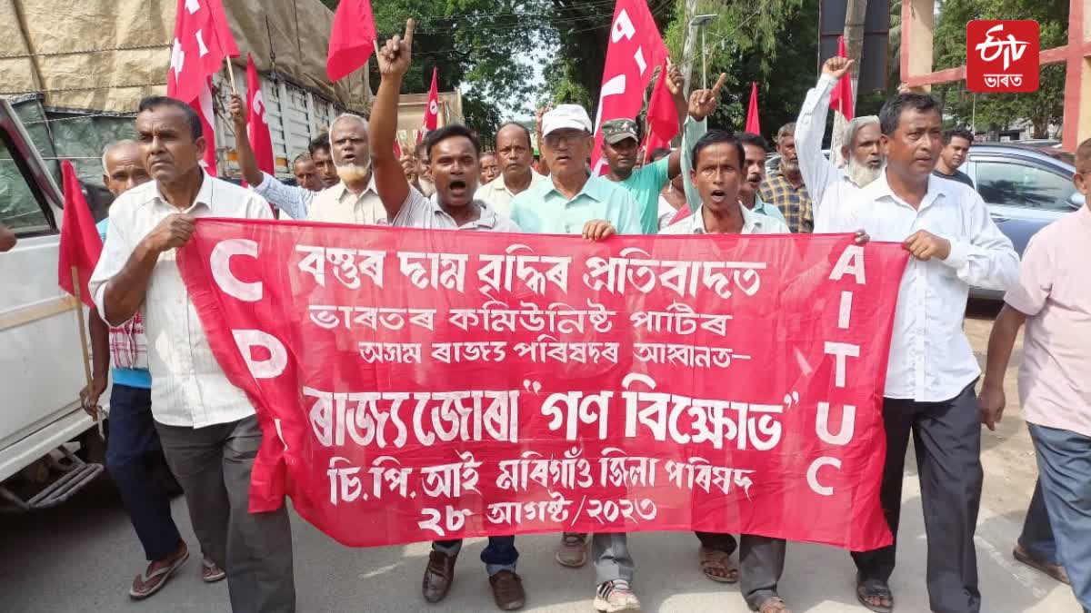 CPI Protest in Morigaon