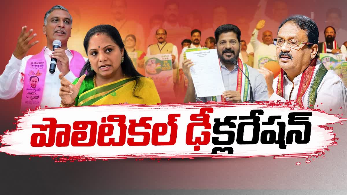 Congress Leaders Respond on BRS Comments