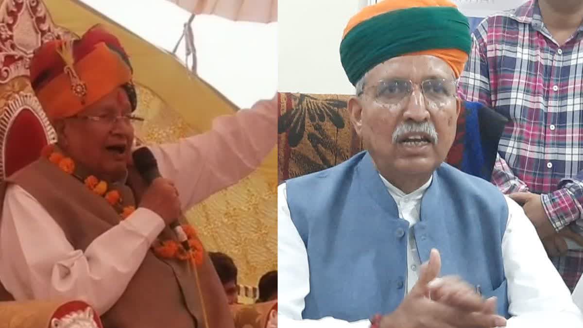 Kailash Meghwal Controversial STatement