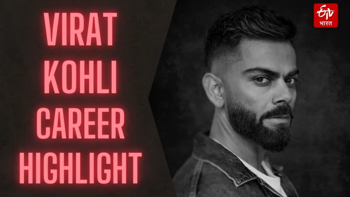 Virat Kohli on his international career highlight