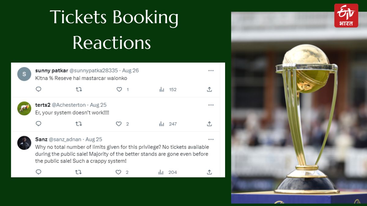 ICC World Cup 2023 supporters Suffering in booking tickets