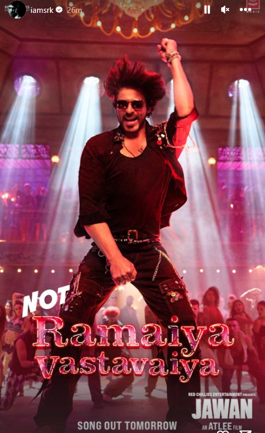 Song Not..Ramaiya Vastavaiya