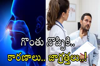 Reasons And Precautions For Sore Throat In Telugu