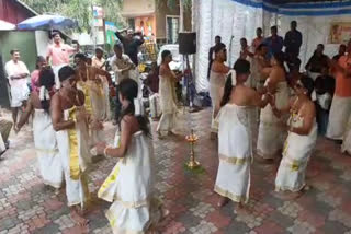 Thiruvathira Dance By Male Police Officers  Thiruvathira Dance  സ്‌ത്രീവേഷത്തില്‍ പൊലീസുകാരുടെ തിരുവാതിര കളി  onam celebration in kodungallur police station