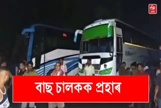 Night Bus services in Assam