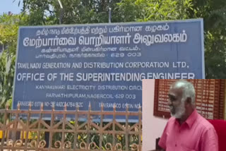 In Kanyakumari the development work of the electricity board has been stalled ruling party union accused