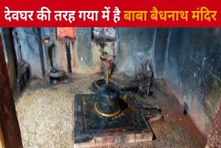 गया में 11 शिवलिंग वाला मंदिर