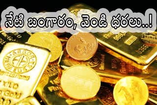Gold Rate Today 28th August 2023