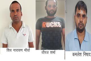 solvers arrested during UPSSSC exam