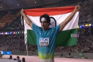 Neeraj Chopra won gold medal