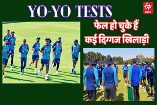 Indian Cricket Team players Fitness Session
