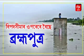 Flood in Dibrugarh