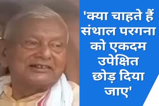 demand for separate state not arise in Santhal for that AIIMS and airport established in Deoghar said MP PN Singh