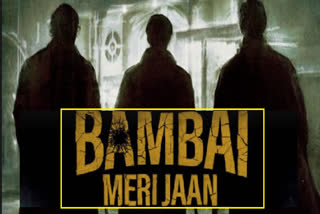 Bambai Meri Jaan